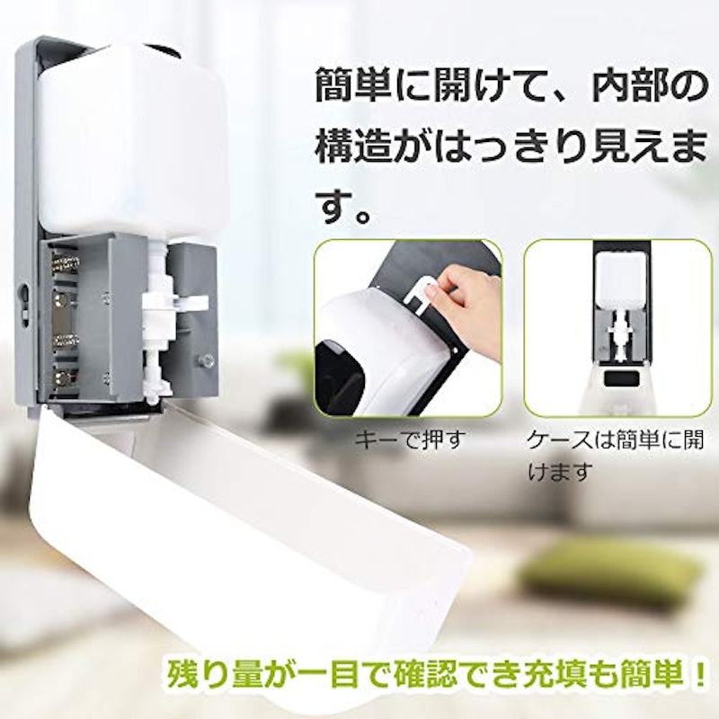 自動アルコール噴霧器 6