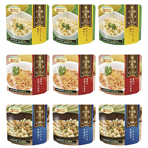 その場deパスタ アソートセット 1