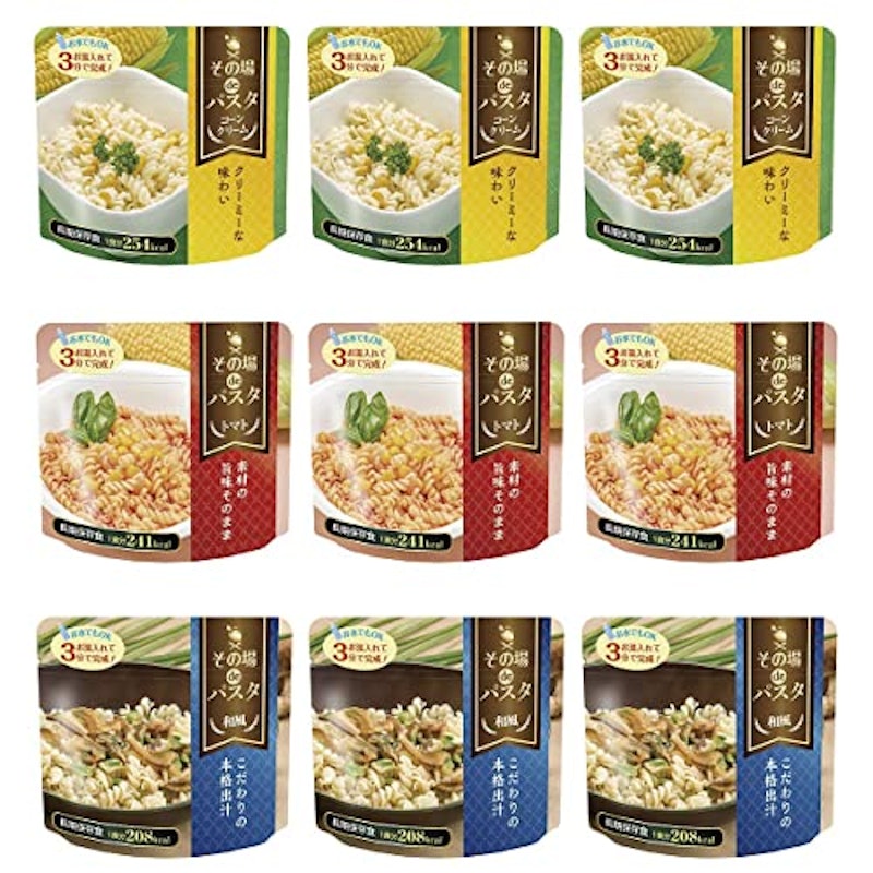 その場deパスタ アソートセット 1