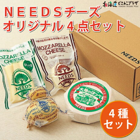 お取り寄せチーズのおすすめ人気ランキング【ギフトに！】 4