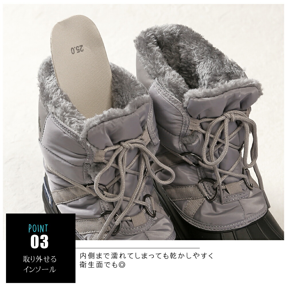 スノーブーツ 5