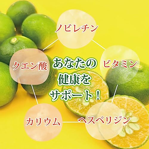 山原うまれのシークヮーサー 3