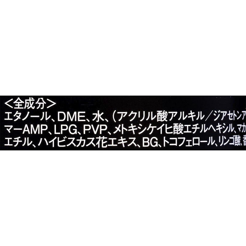 ヴェール7 5