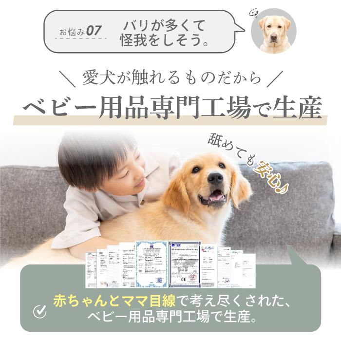 ペットケージ 16