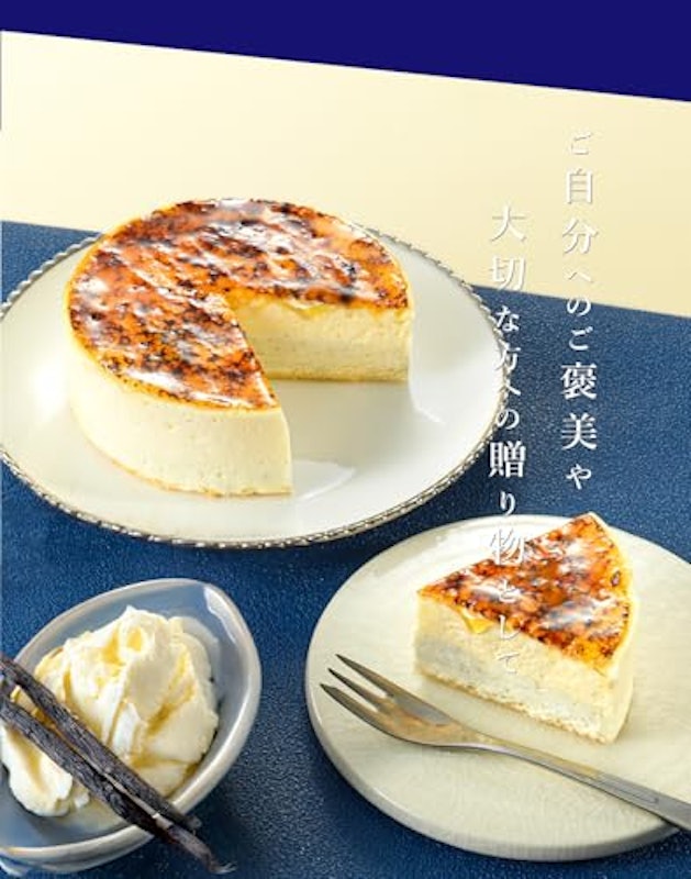 神戸バニラフロマージュ 6