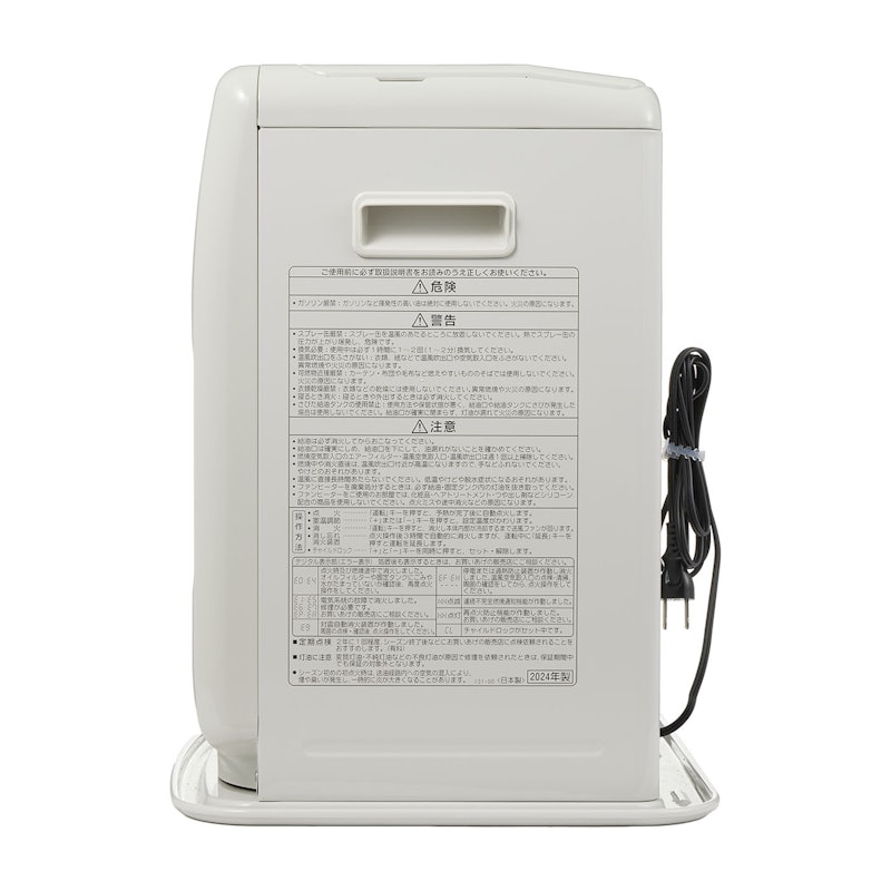 コロナ FH-G3224Yの口コミ・評判は?実際に使ってよい点・気になる点を コロナ FH-G3224Yの口コミ・評判は?実際に使ってよい点・気になる点を