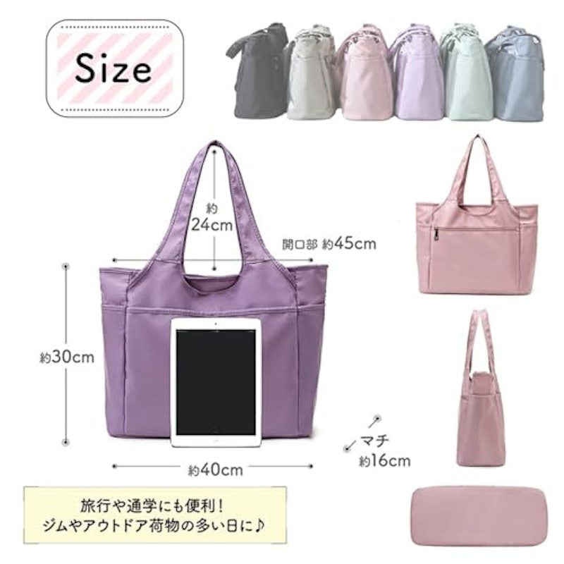 ボストンバッグ 5