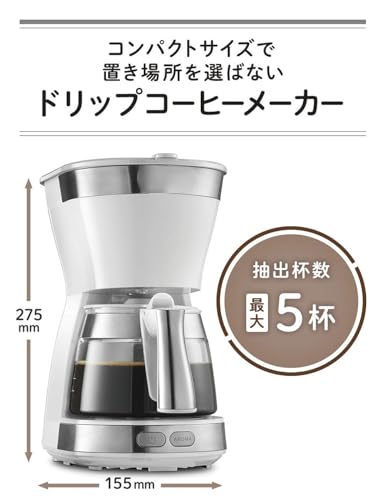 ドリップコーヒーメーカー 2