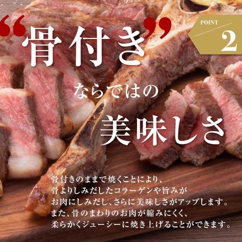Tボーンポーターハウスステーキ 3