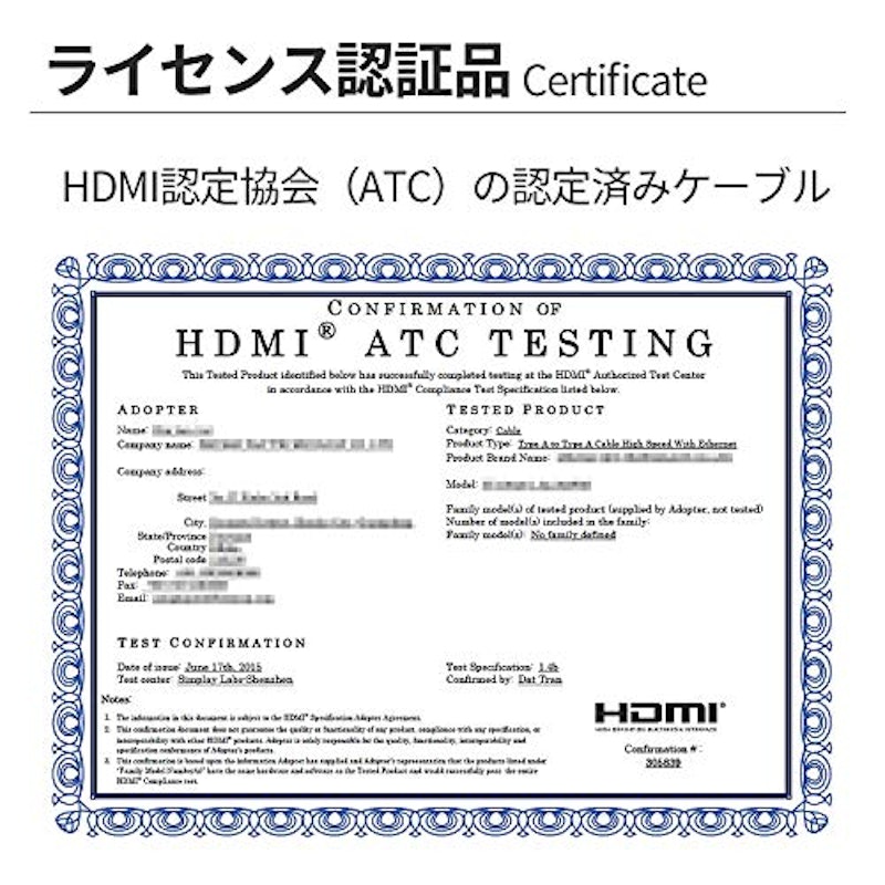 HDMIケーブル 4