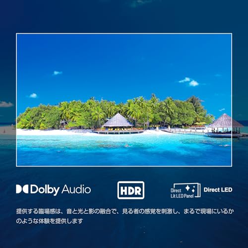 チューナーレステレビ 3