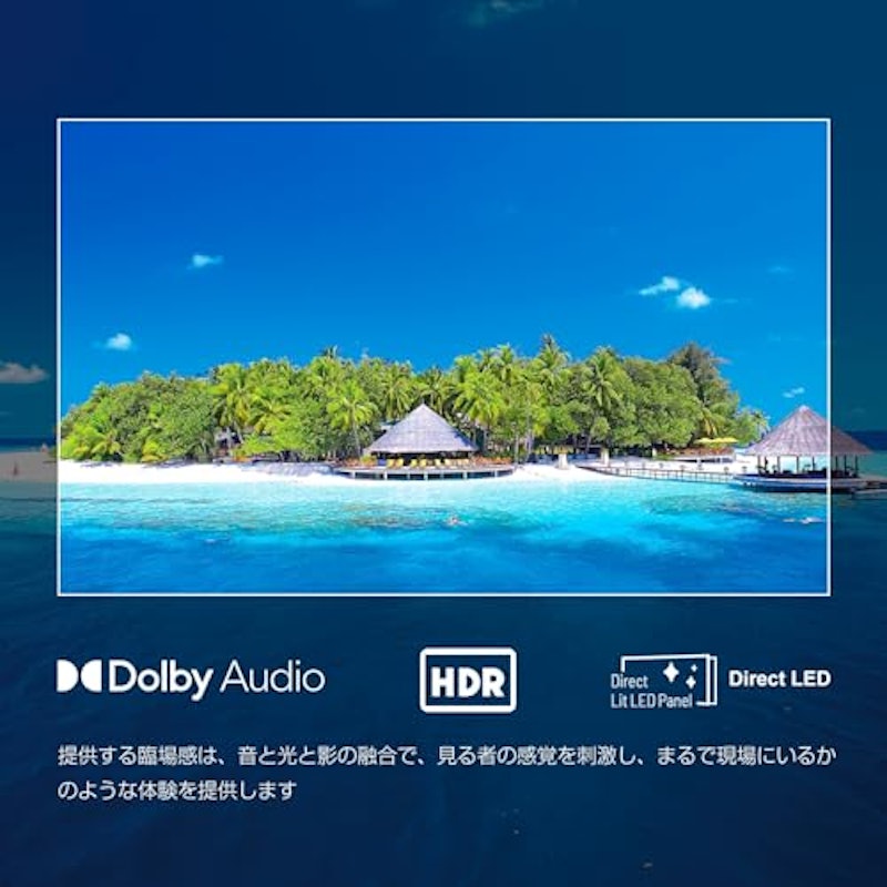 チューナーレステレビ 3
