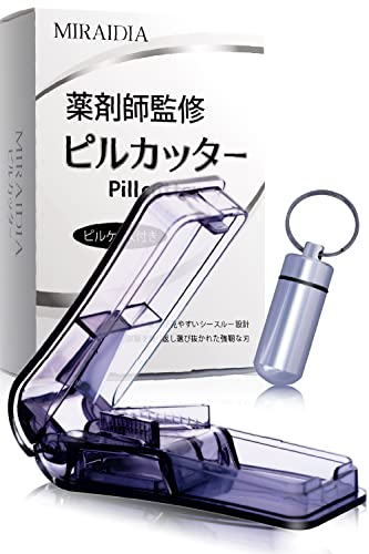 ピルカッター 1