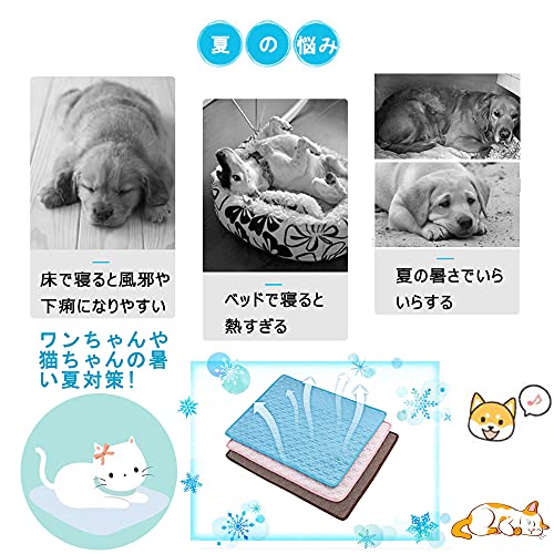ペット用ひんやりマット 3