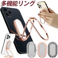 21年 スマホリングのおすすめ人気ランキング15選 正しい付け方も紹介 Mybest 21年 スマホリングのおすすめ人気ランキング15選 正しい付け方も紹介 Mybest