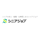 中高年向け転職サイトのおすすめ【2026年5月】 4