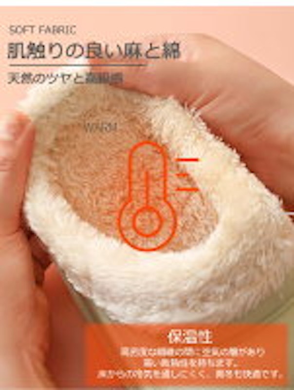 ふわふわ スリッパ 3