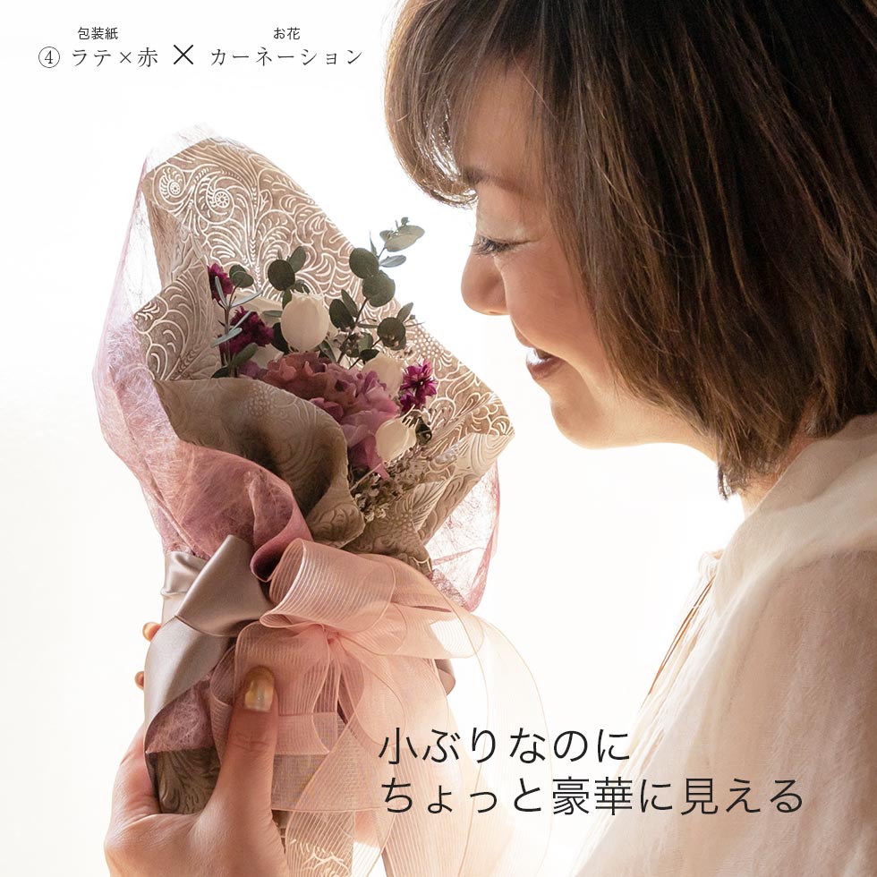 花束タオル 6