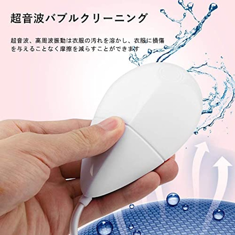 超音波食洗器 3