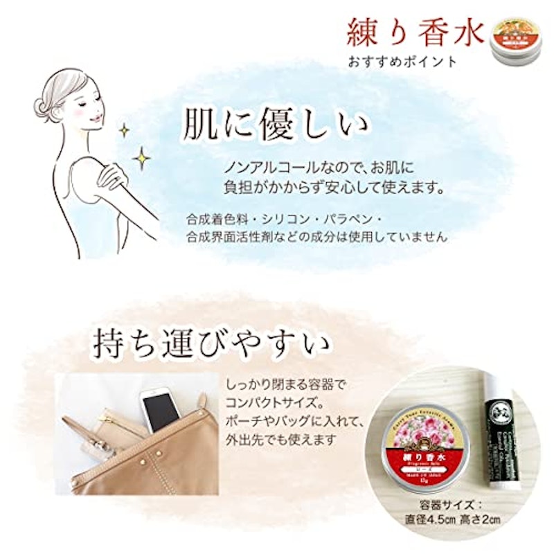 ホワイトムスク 練り香水 5