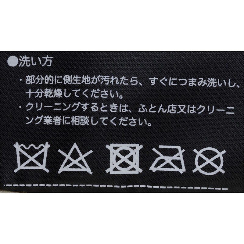 敷布団 5