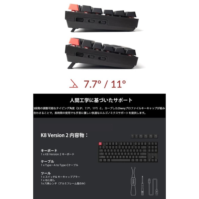 Version 2 10