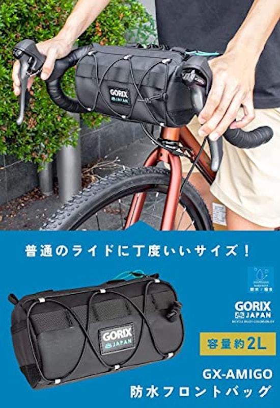 フロントバッグ 2