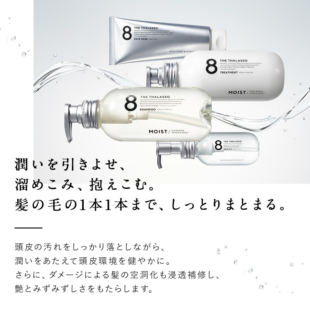 お試し4点セット 5