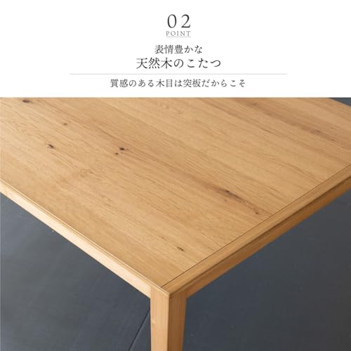 こたつテーブル 5