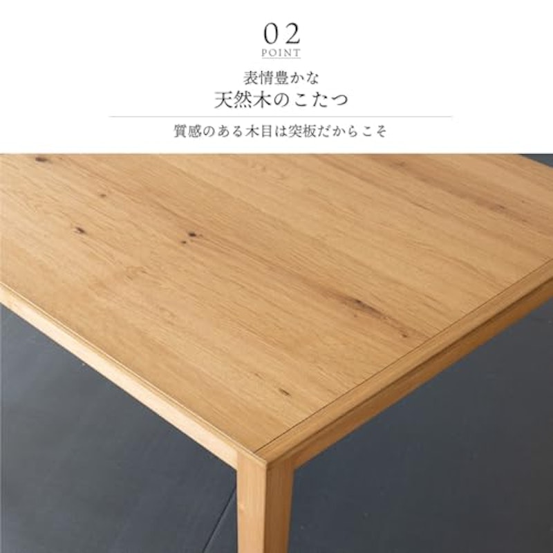 こたつテーブル 5