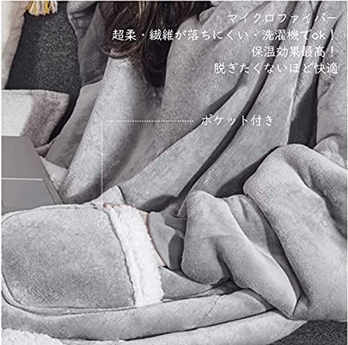 着る毛布 ロング丈 5
