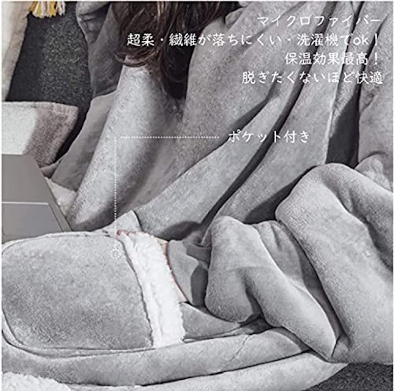 着る毛布 ロング丈 5