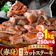 北海道 別海町 味付き 赤身カットステーキ肉 1kg特製甘だれ 1