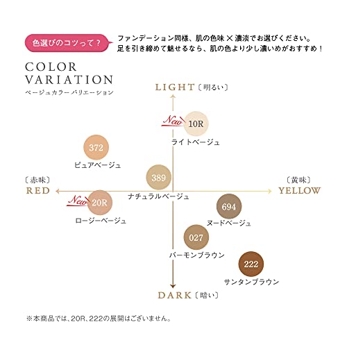 さらっと涼感クール 7