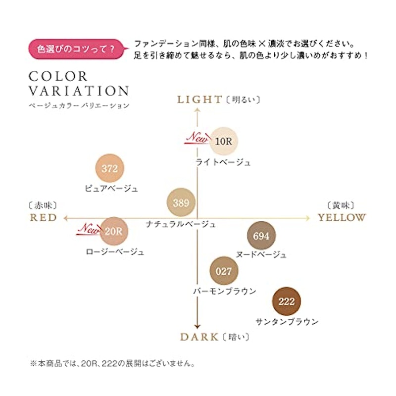 さらっと涼感クール 7