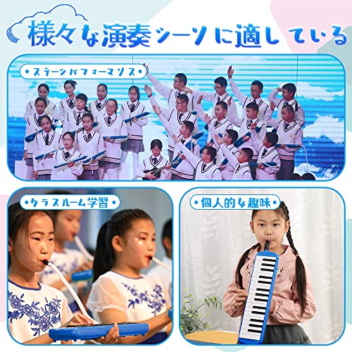 鍵盤ハーモニカ 7