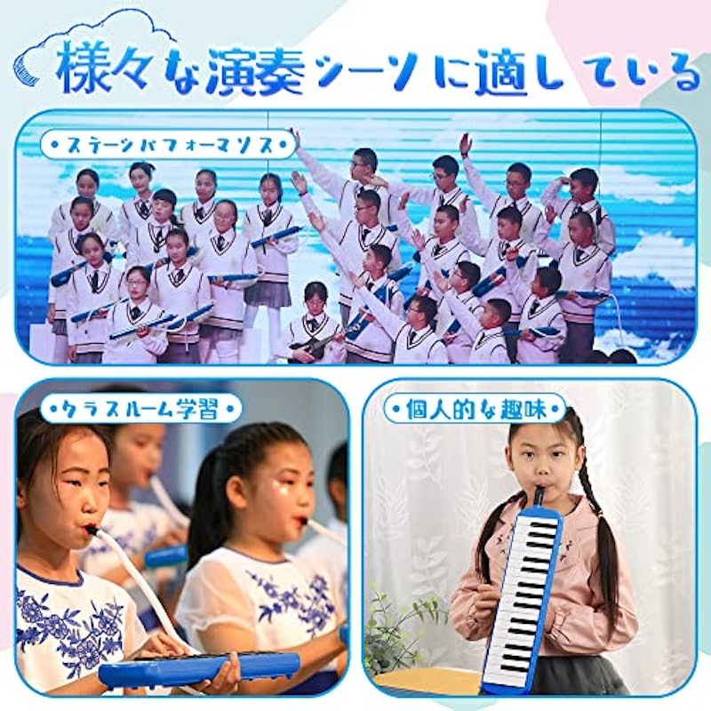 鍵盤ハーモニカ 7