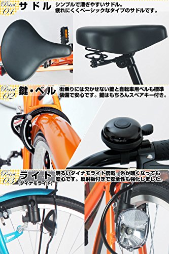 折り畳み式ママチャリ 3