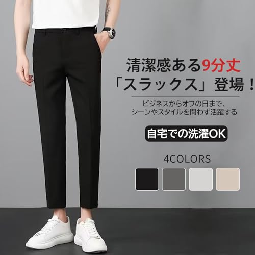 スラックス 2