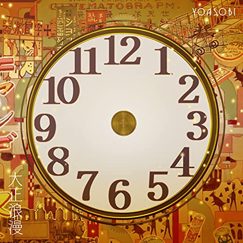 カラオケで盛り上がる 女性におすすめの人気曲ランキング50選 Mybest