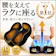 Go Trading & Valuations 腰痛クッション 1