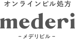 メデリピル 1
