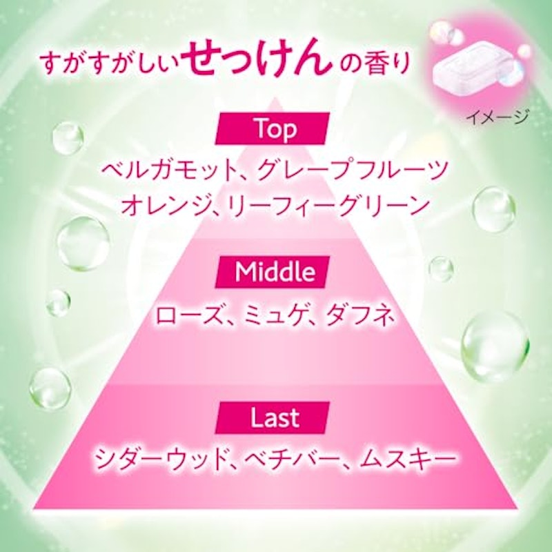 ビオレ Zeroシート 8