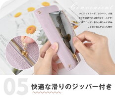 スマホショルダー手帳型ケース 8