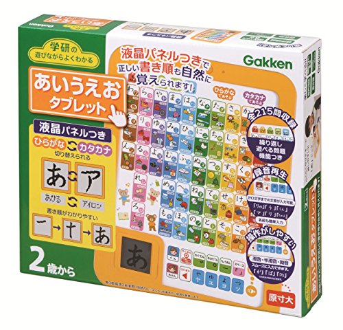 あいうえお表のおすすめ人気ランキング21選【2024年】 | mybest