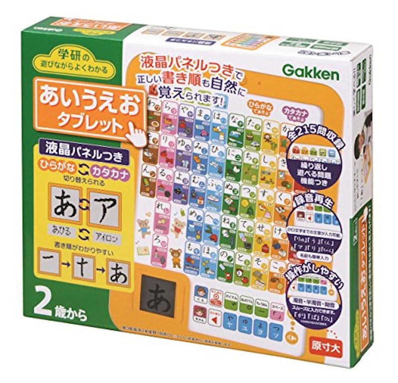 学研のあそびながらよくわかる あいうえおタブレット 2