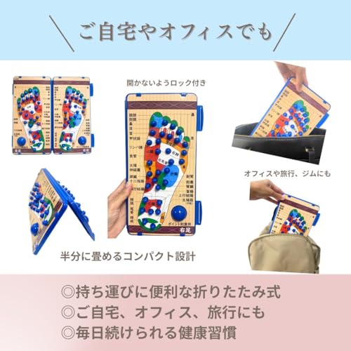 足つぼマット2 7