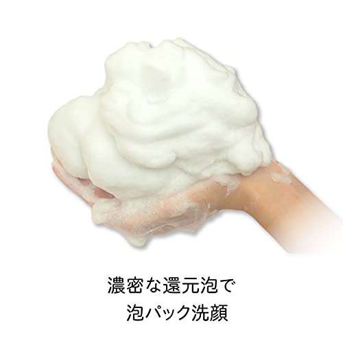 高濃度竹塩石鹸プレミアム 2