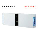 シャープ　空気清浄機　FU-M1000-W シャープ プラズマクラスター空気清浄機 FU-M1000を検証レビュー