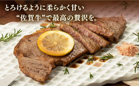 佐賀牛ロースステーキ用500g（2枚入り） 3